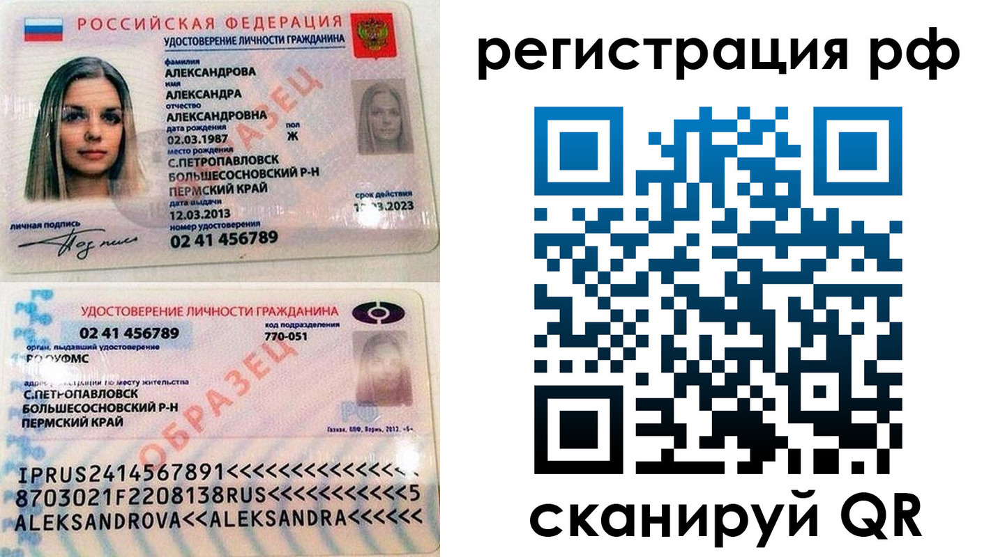 регистрация для дет. сада в Оренбурге
